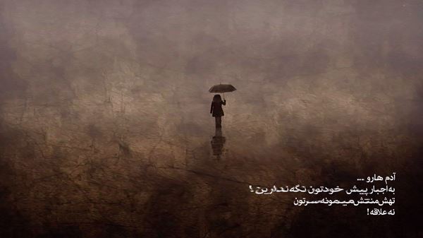 تیک تاک ساعت بوم بوم قلبم صدای زن